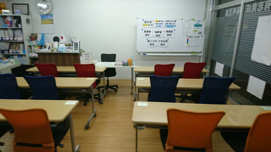 愛知県公立高校入試対策講座　開講のお知らせ